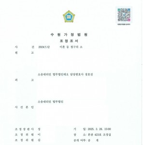 “살을 내어주고 뼈를 취한다.” - 이혼 이후의 삶을 위하여, 전략적으로 필요한 부분을 취하라.